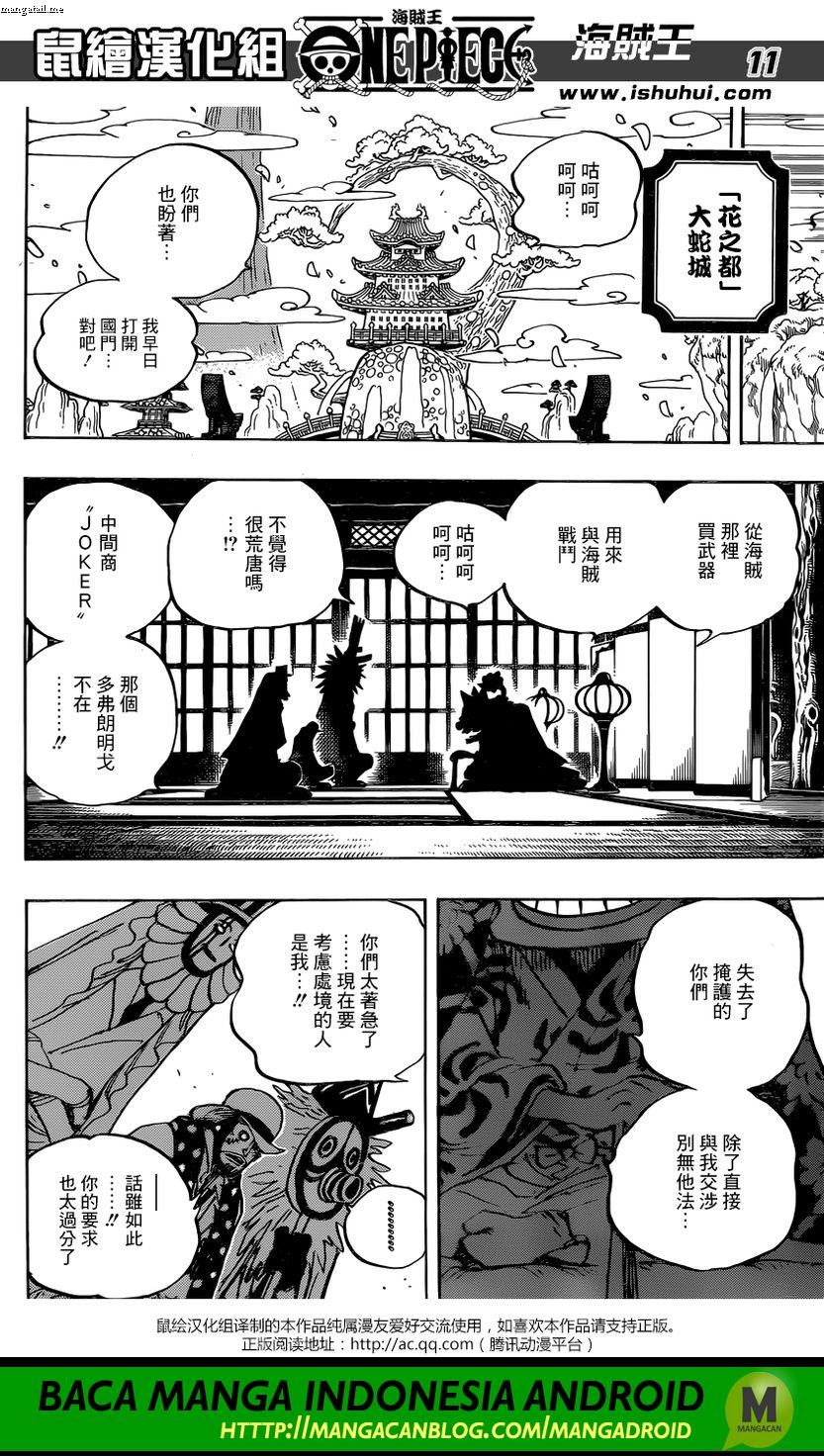 One Piece Chapter 928 – raw Image 10