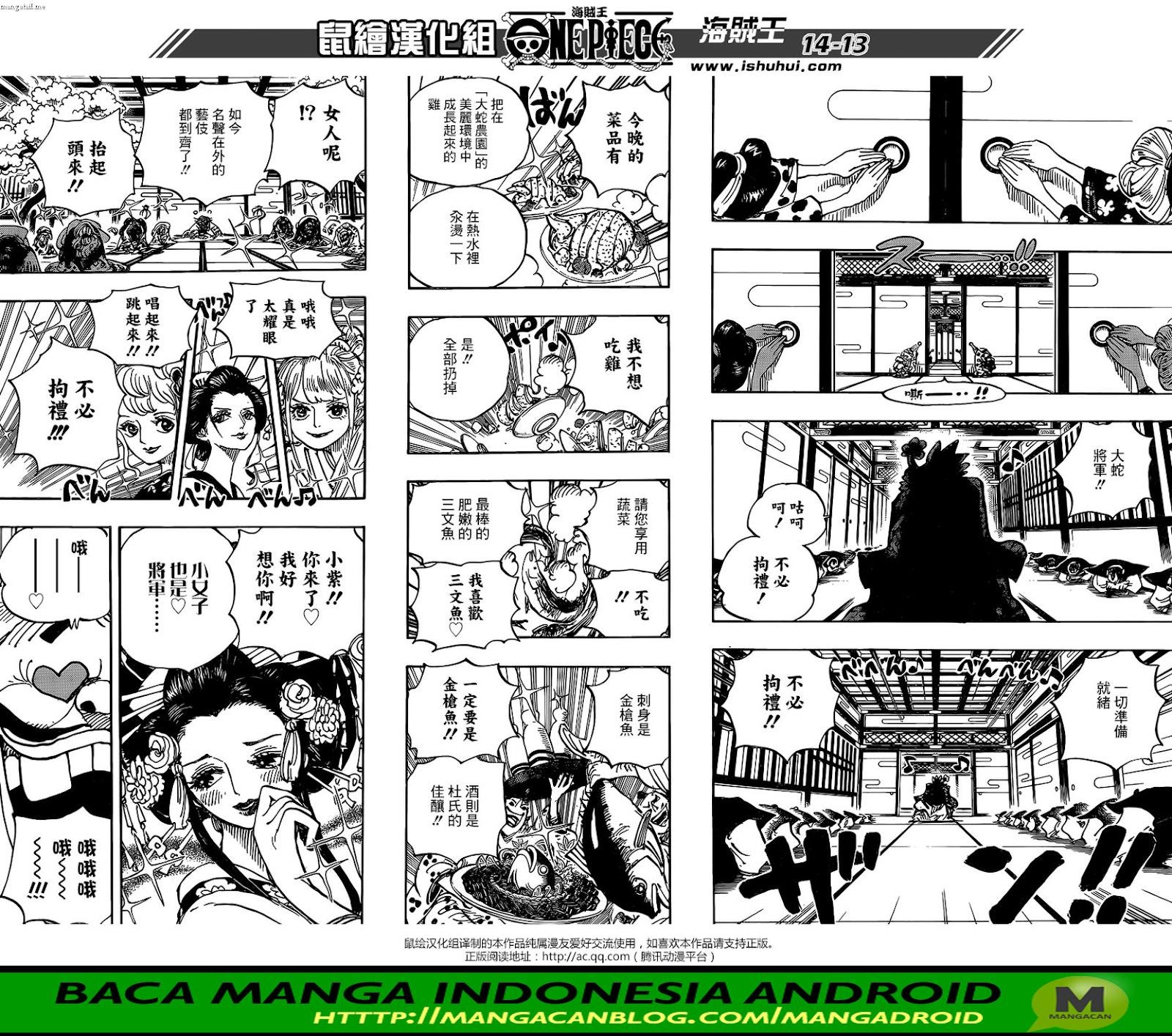 One Piece Chapter 928 – raw Image 12