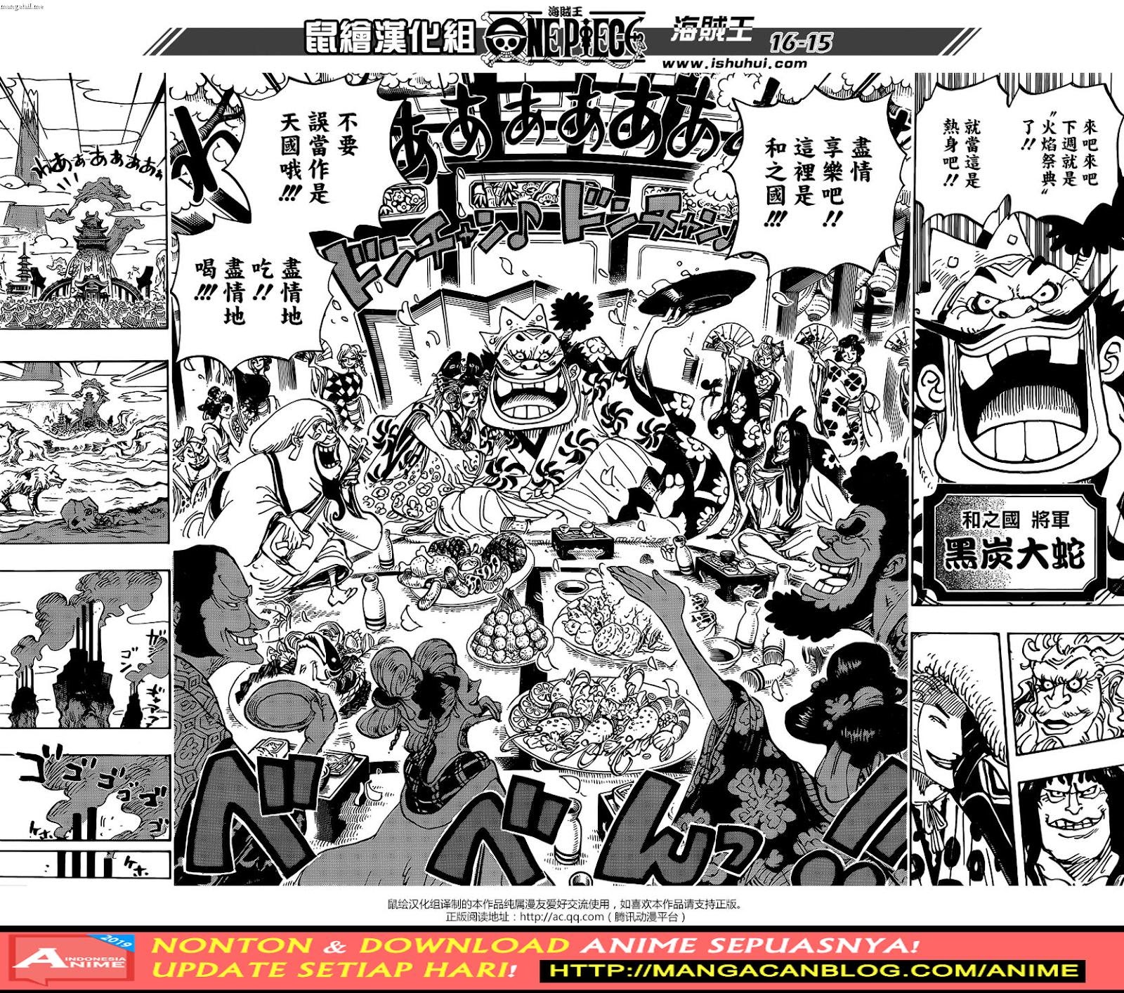 One Piece Chapter 928 – raw Image 13