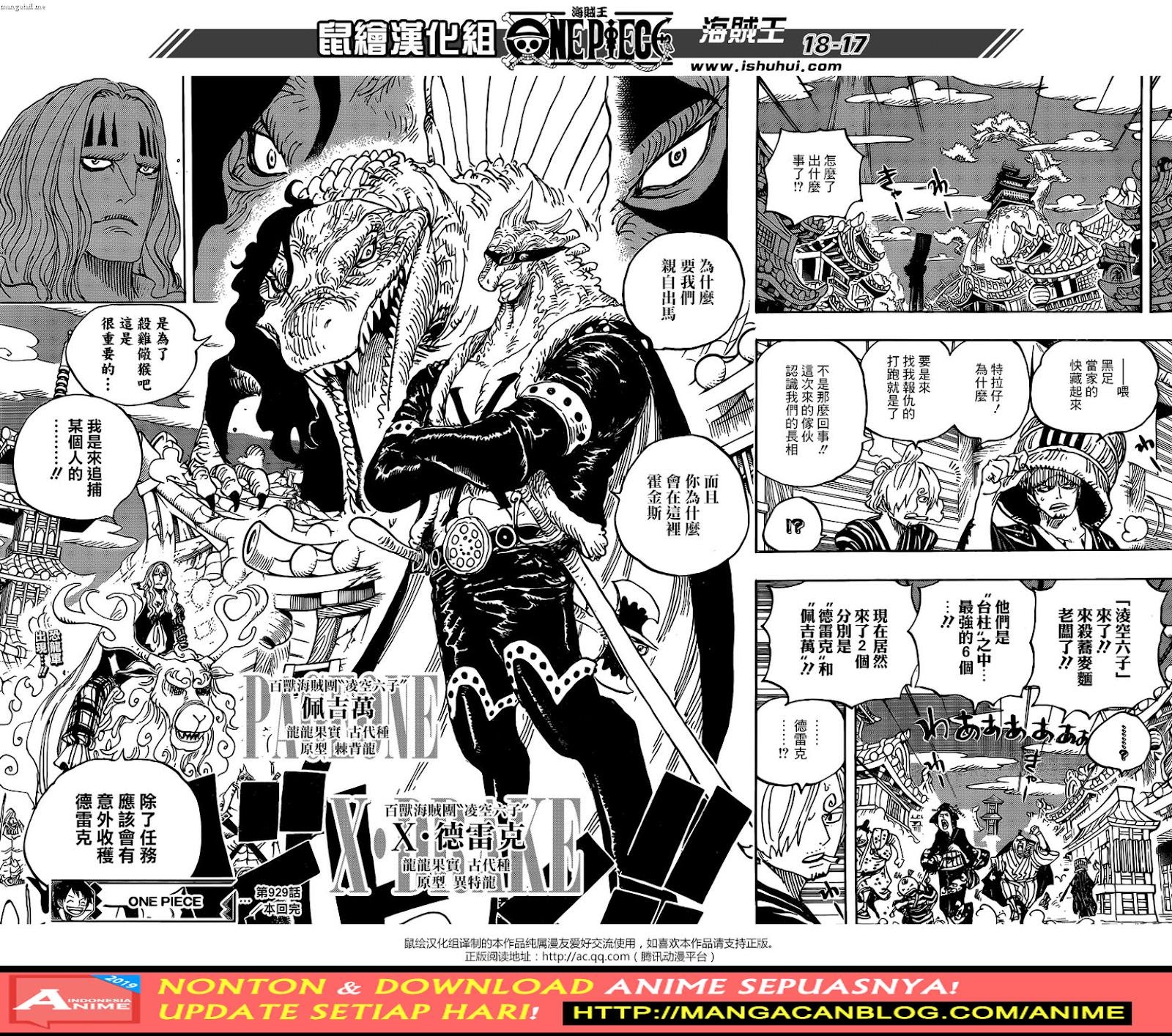 One Piece Chapter 928 – raw Image 14