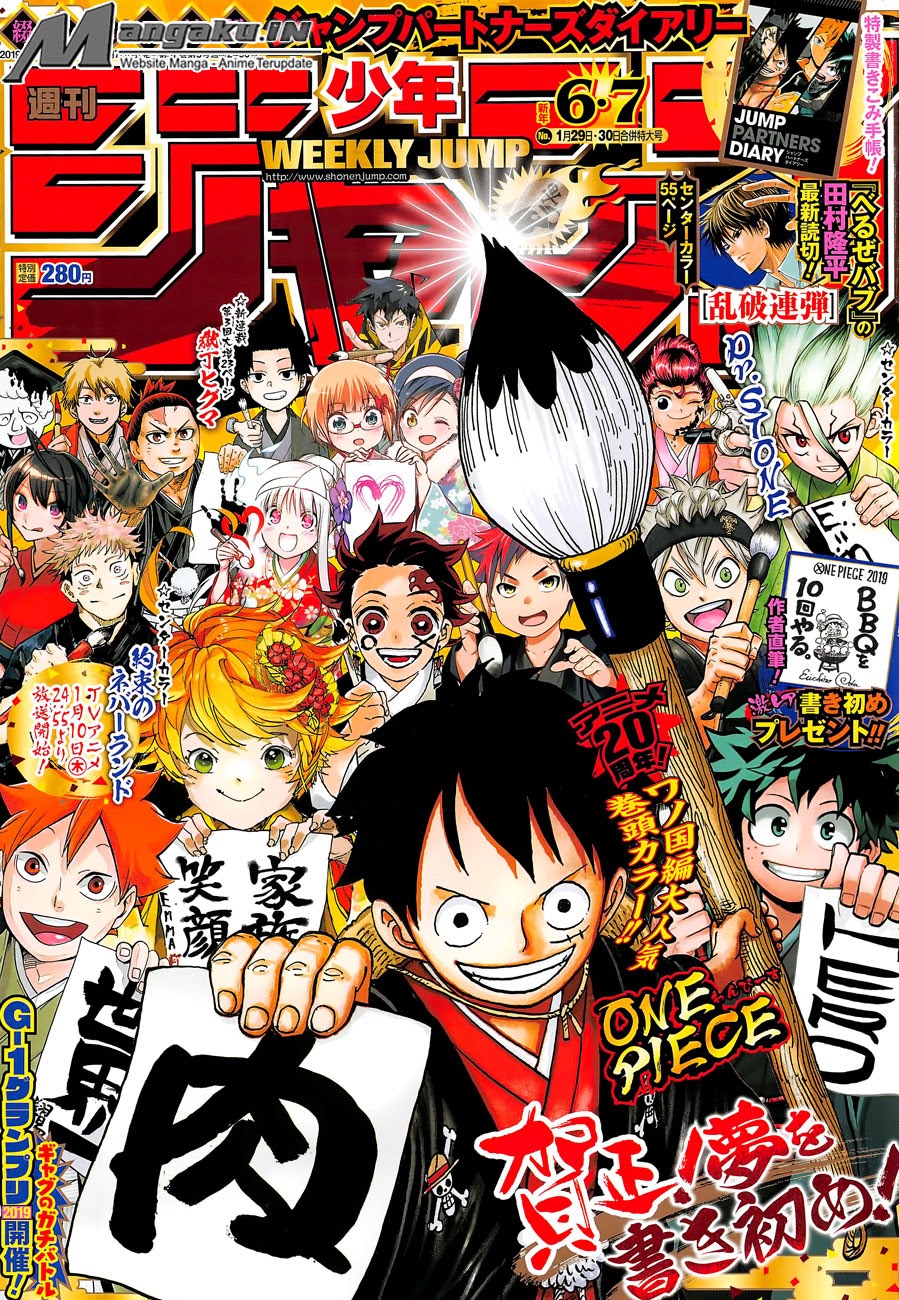 One Piece Chapter 929 Image 1