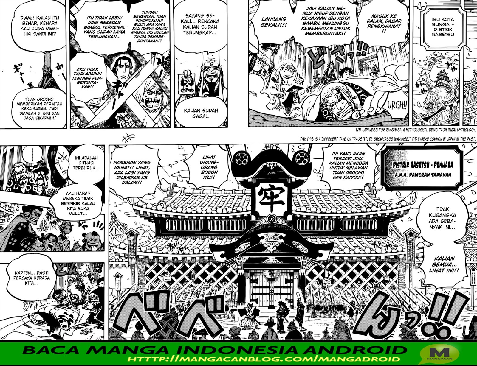 One Piece Chapter 939 Image 8