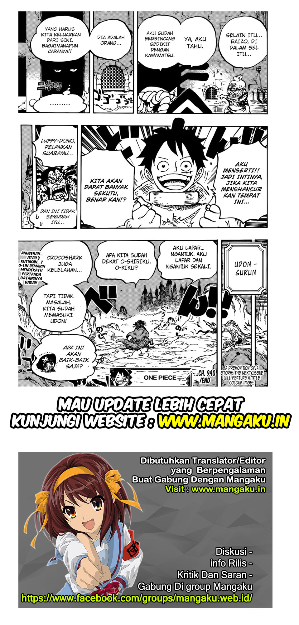 One Piece Chapter 940 Image 17