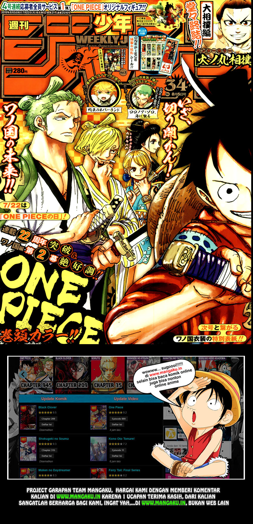 One Piece Chapter 949 Image 2