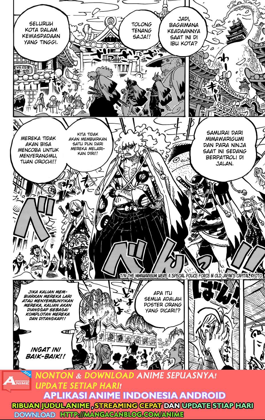 One Piece Chapter 951 Image 3