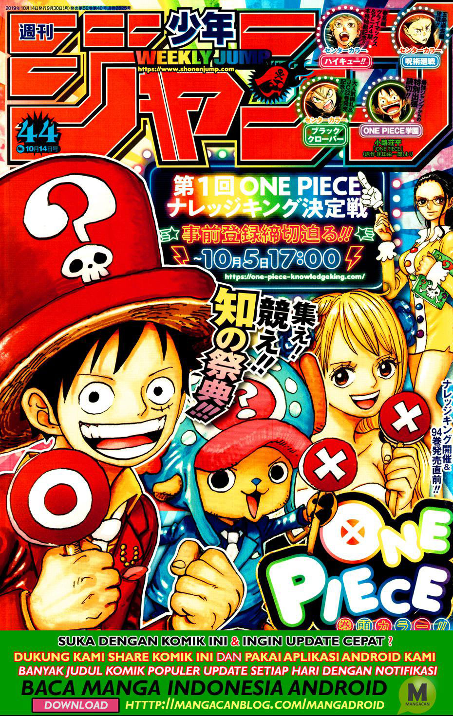 One Piece Chapter 957 Image 0