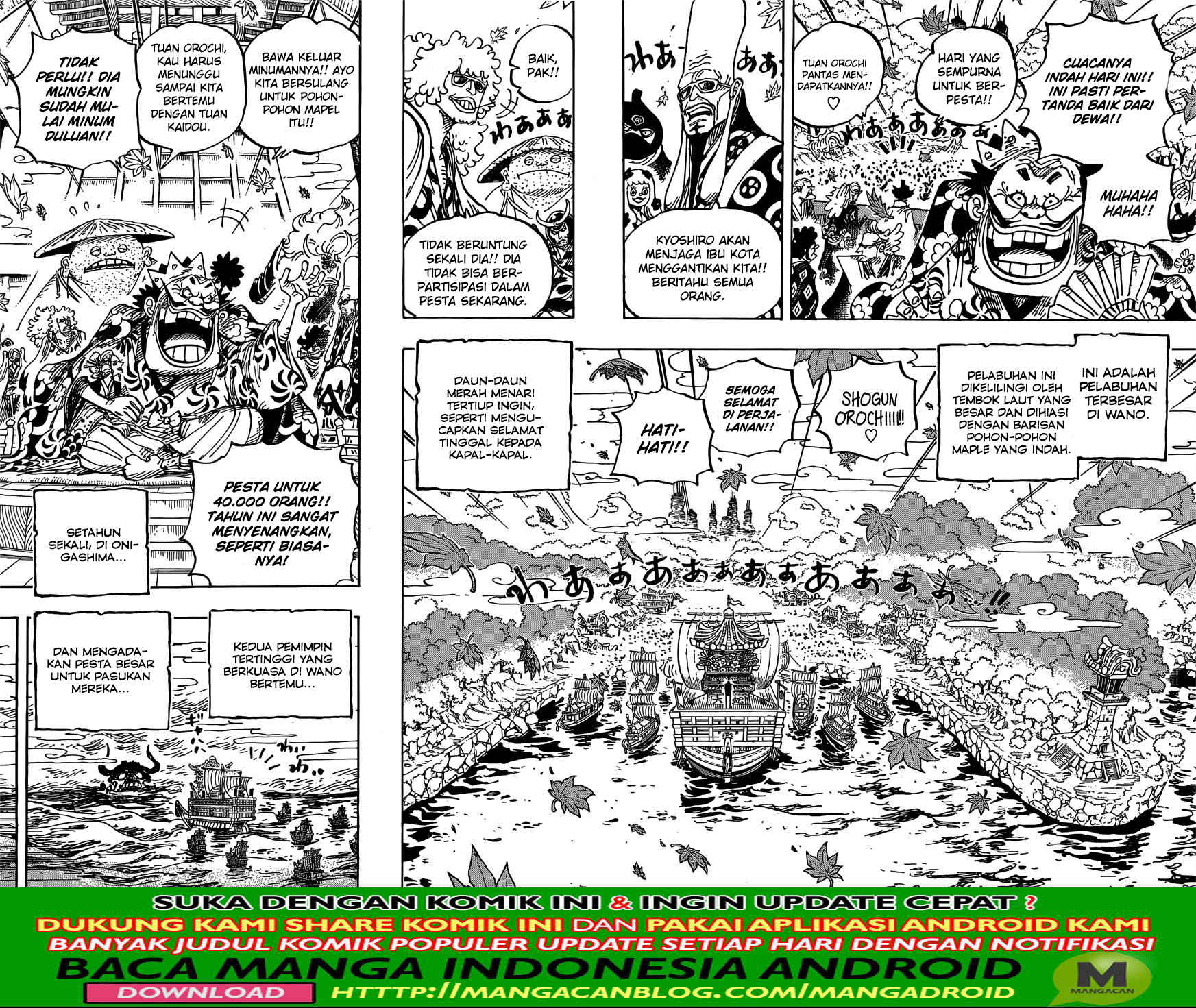 One Piece Chapter 958 Image 5