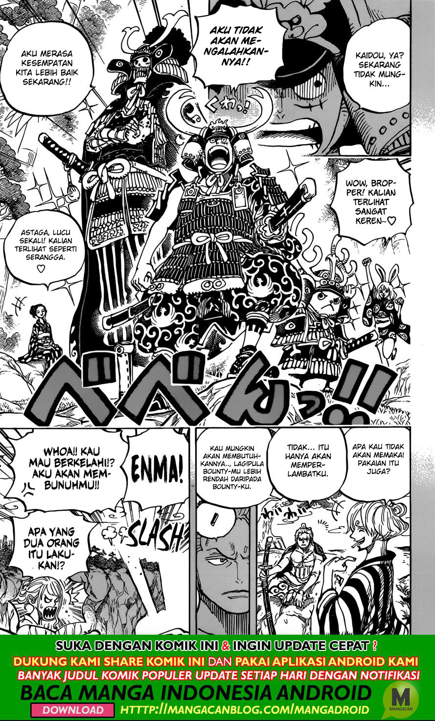 One Piece Chapter 959 Image 4
