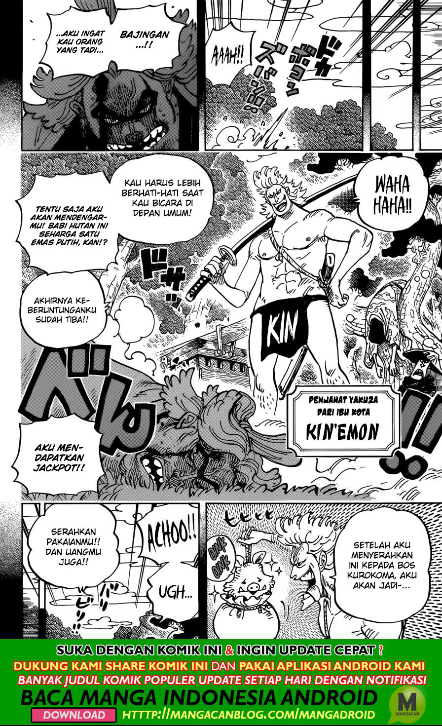 One Piece Chapter 960 Image 5