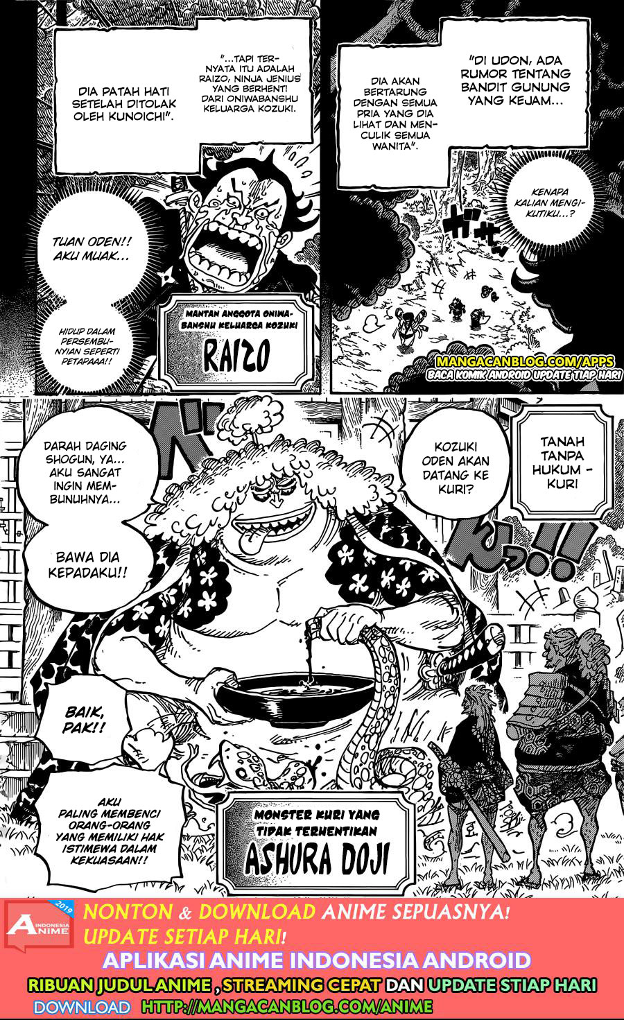 One Piece Chapter 962 Image 5