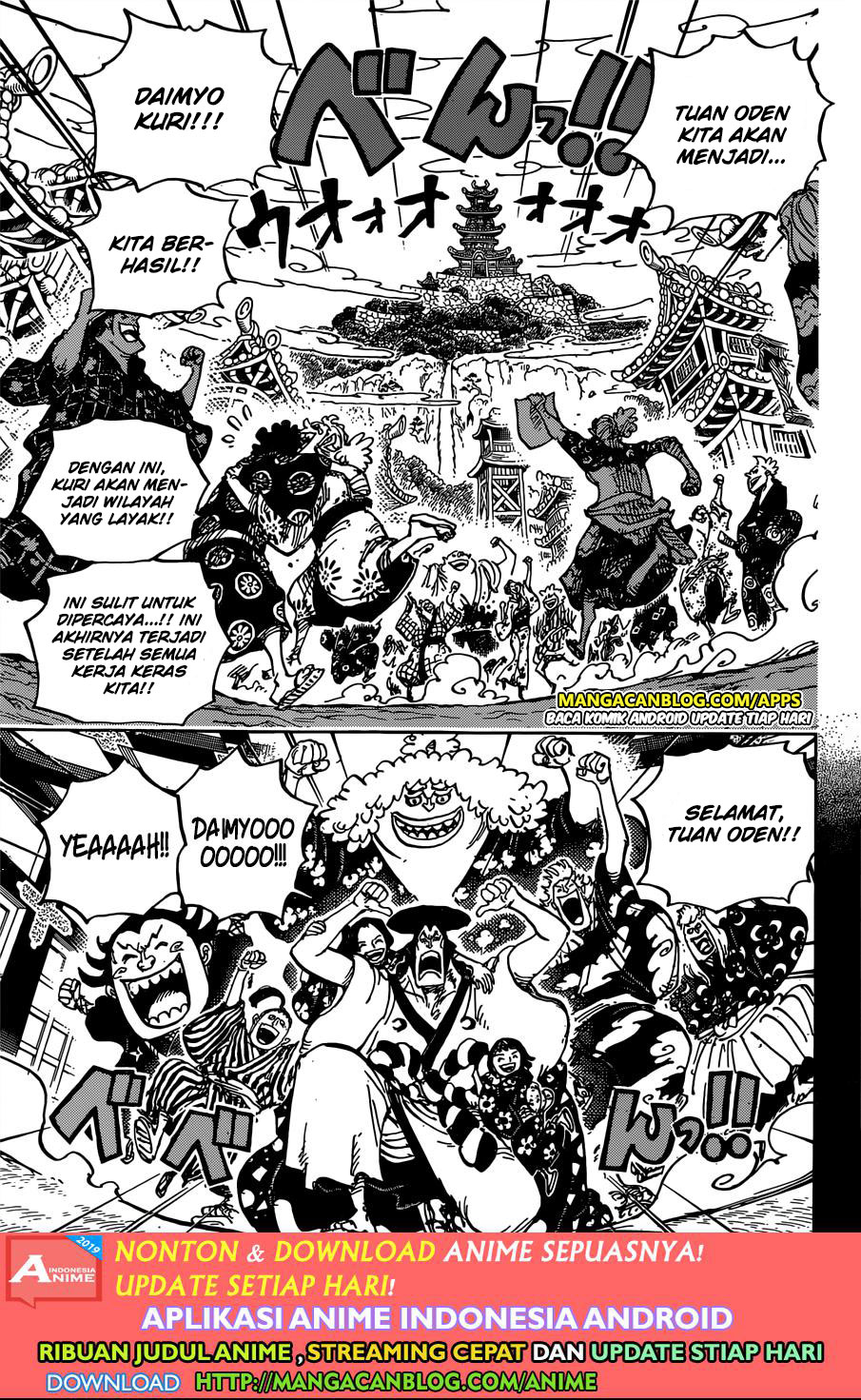One Piece Chapter 962 Image 10