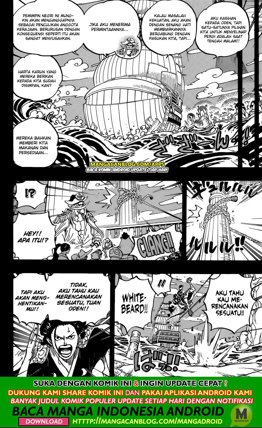 One Piece Chapter 964 Image 3