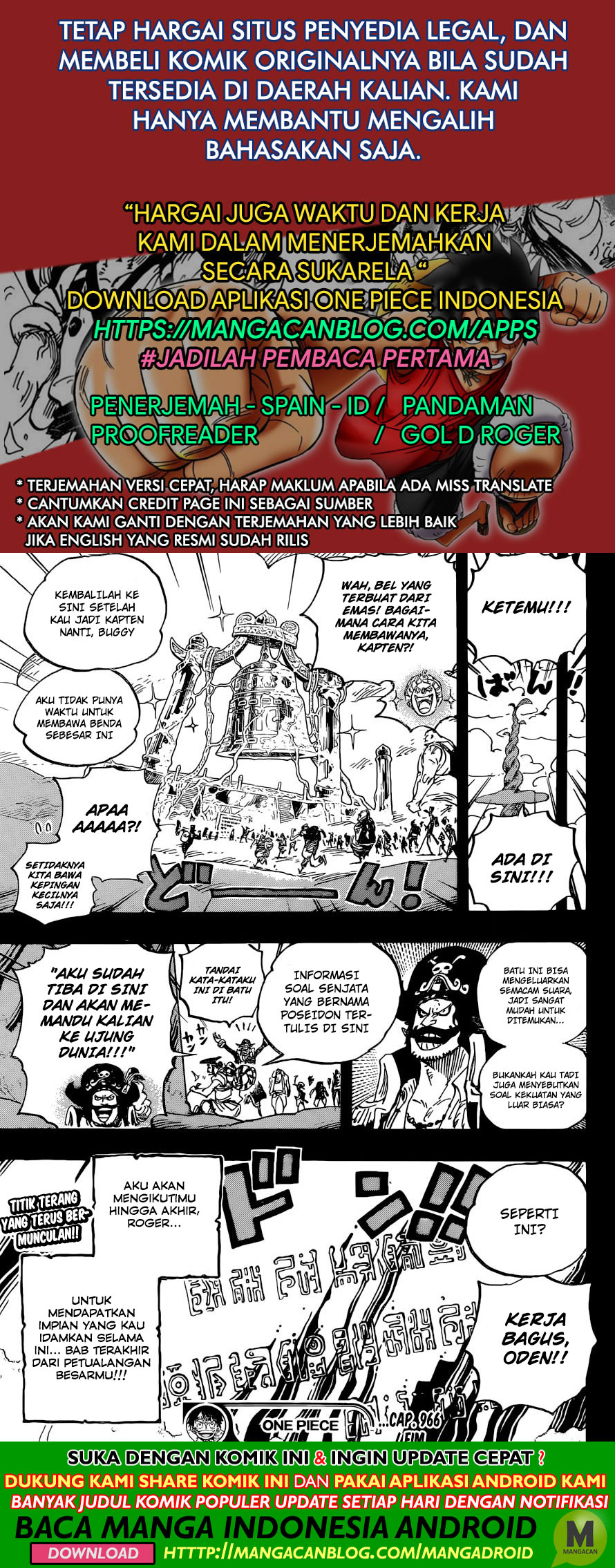 One Piece Chapter 966 Image 15