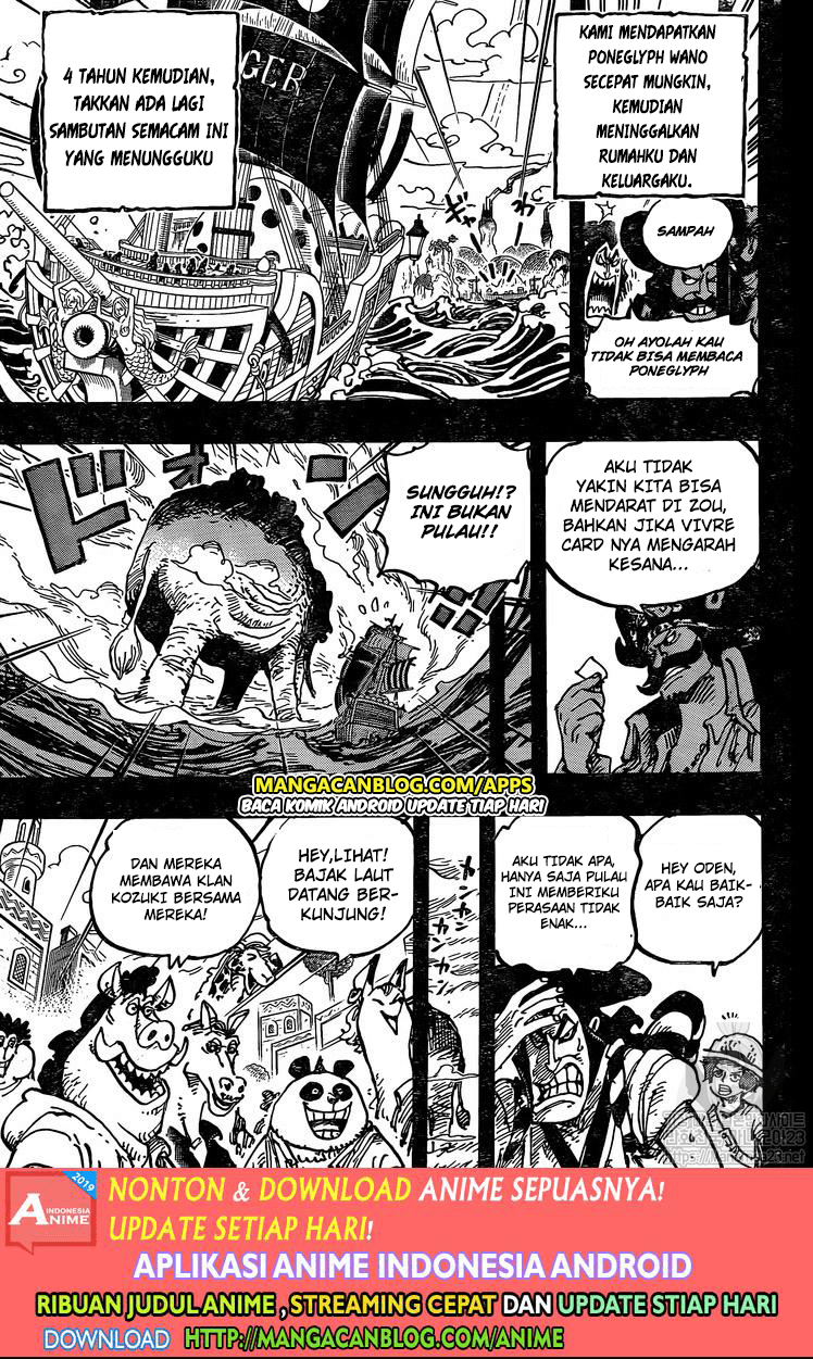 One Piece Chapter 967.5 Image 10