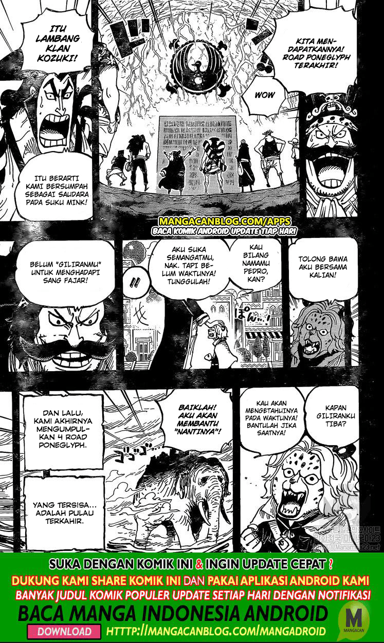 One Piece Chapter 967.5 Image 12