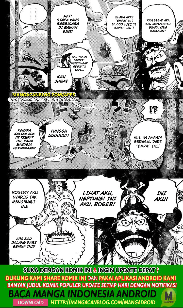 One Piece Chapter 967 Image 3