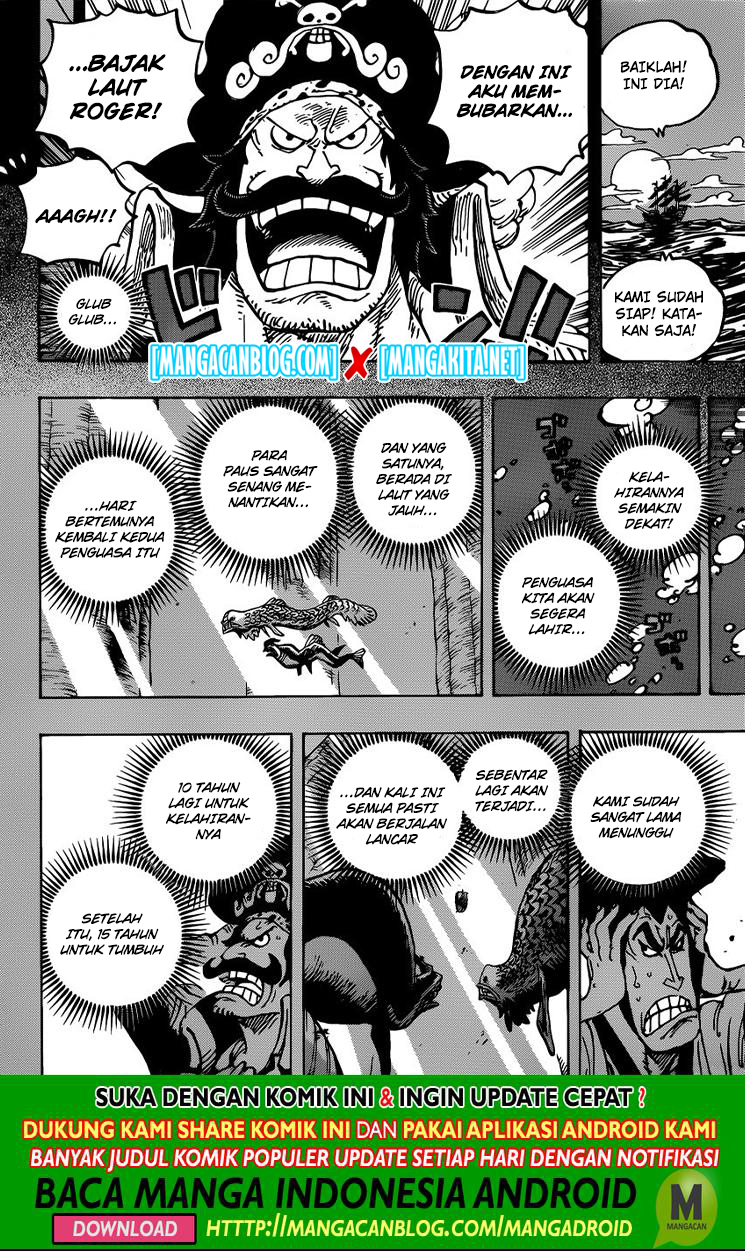 One Piece Chapter 968.5 Image 3