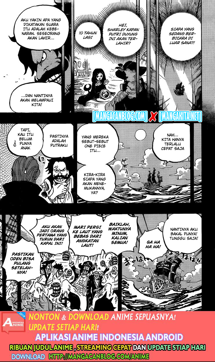 One Piece Chapter 968.5 Image 4