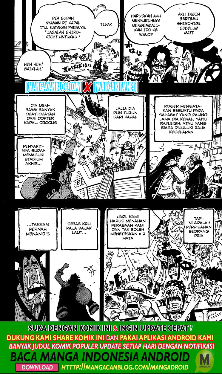 One Piece Chapter 968.5 Image 5