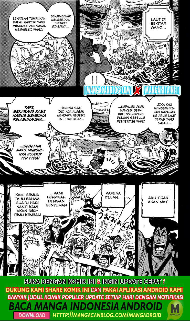 One Piece Chapter 968.5 Image 6