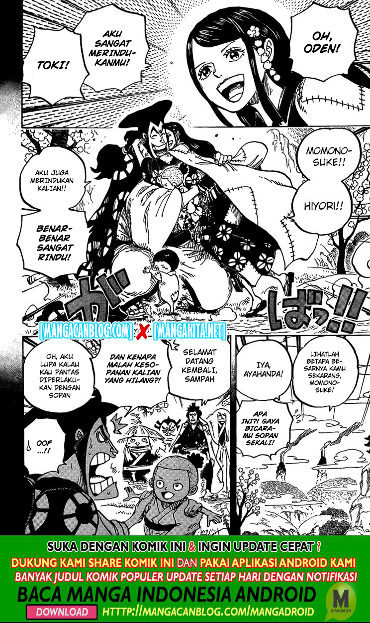 One Piece Chapter 968.5 Image 7