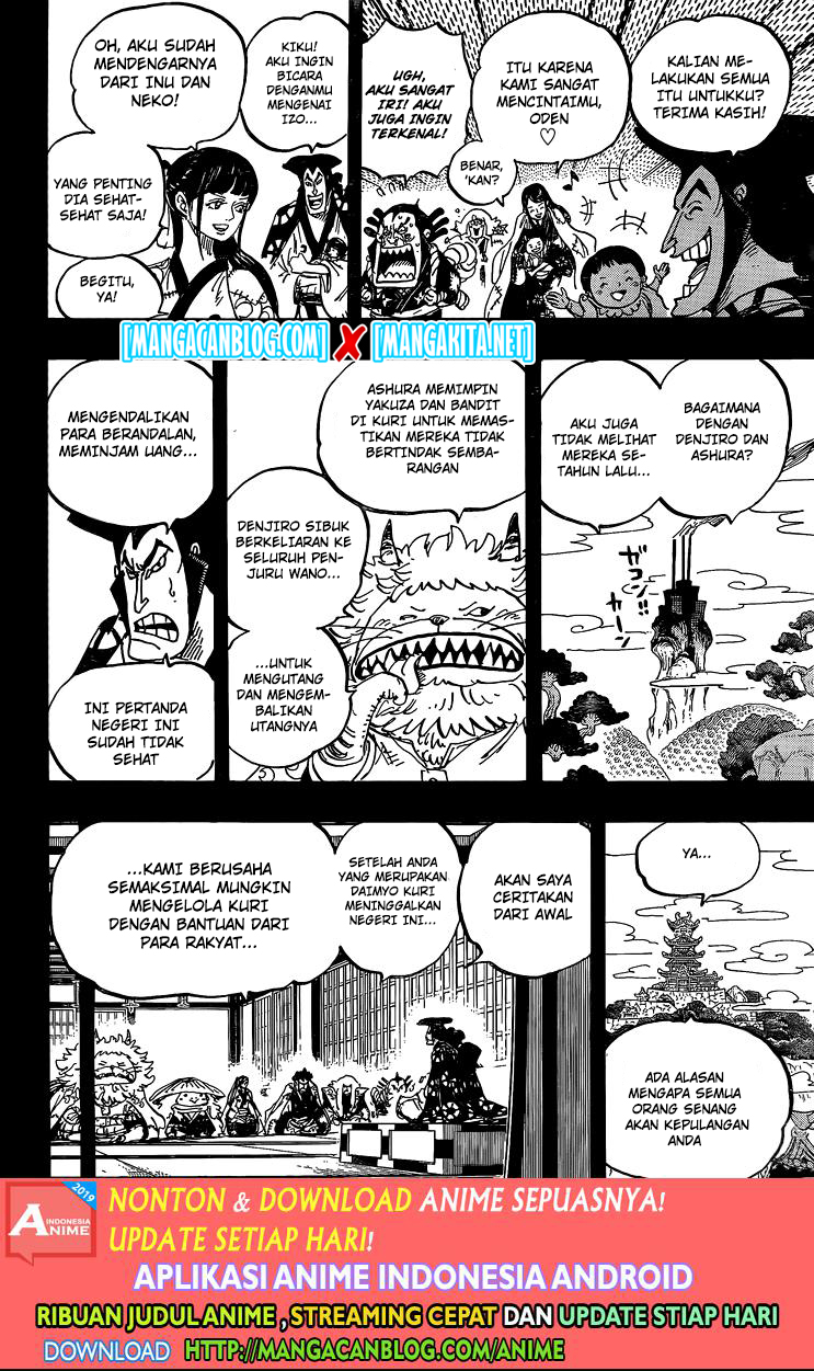 One Piece Chapter 968.5 Image 9