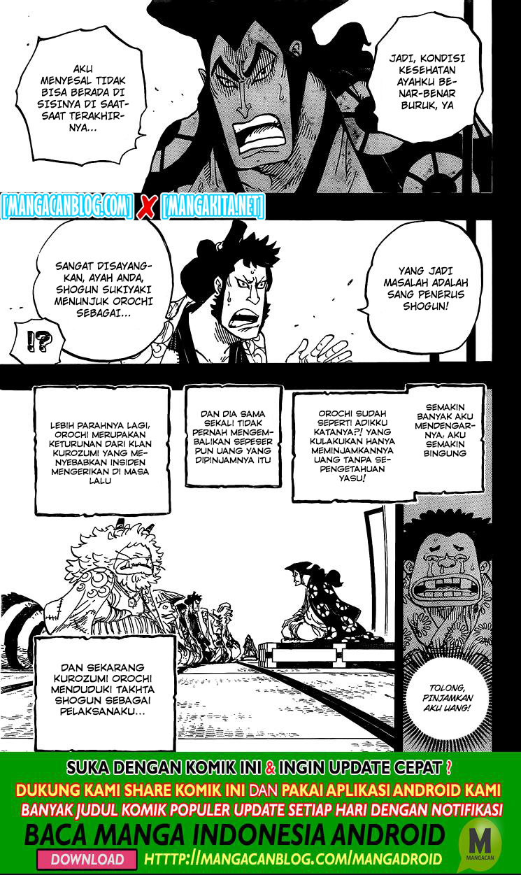 One Piece Chapter 968.5 Image 10