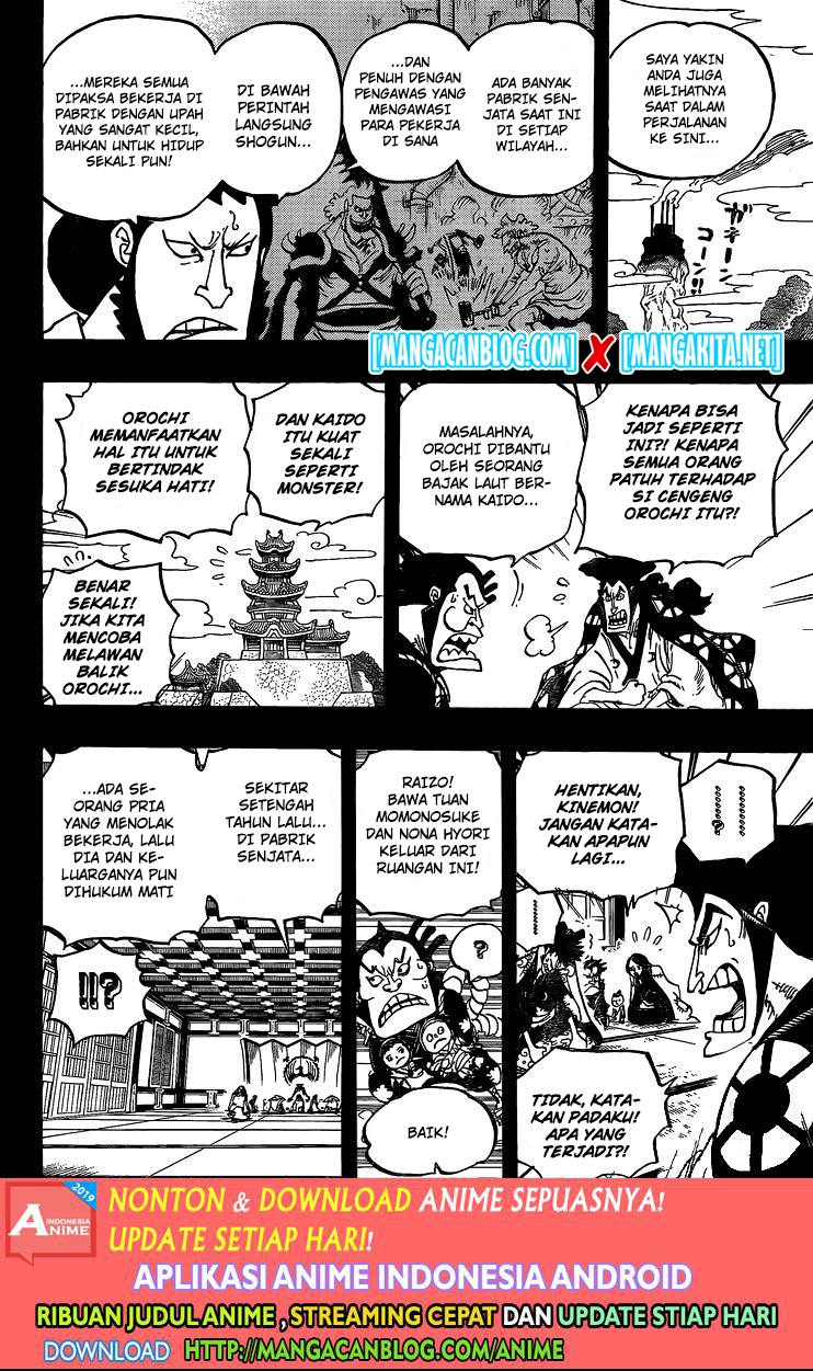 One Piece Chapter 968.5 Image 11