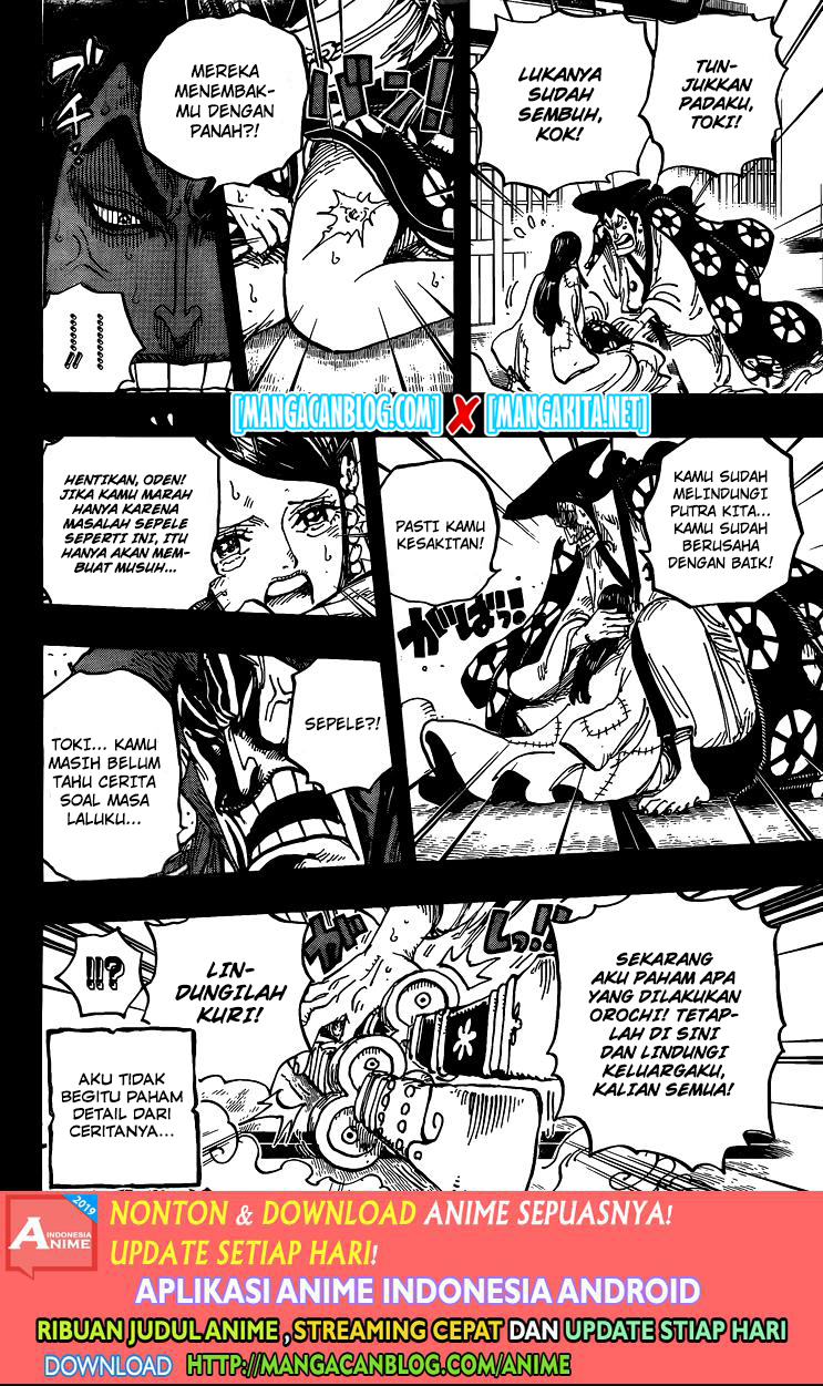 One Piece Chapter 968.5 Image 13