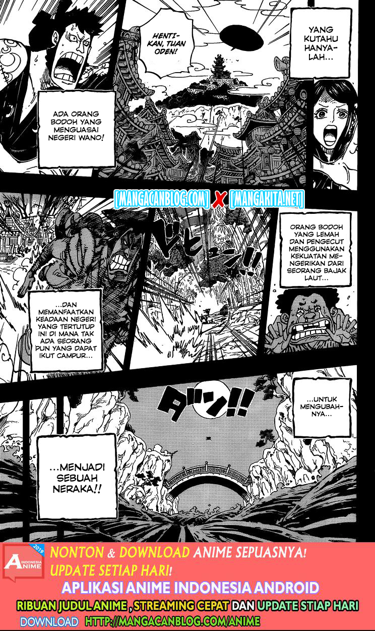 One Piece Chapter 968.5 Image 14
