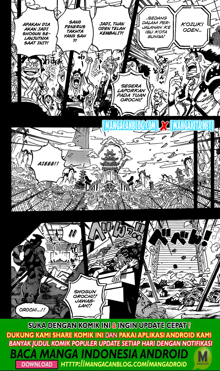 One Piece Chapter 968.5 Image 15