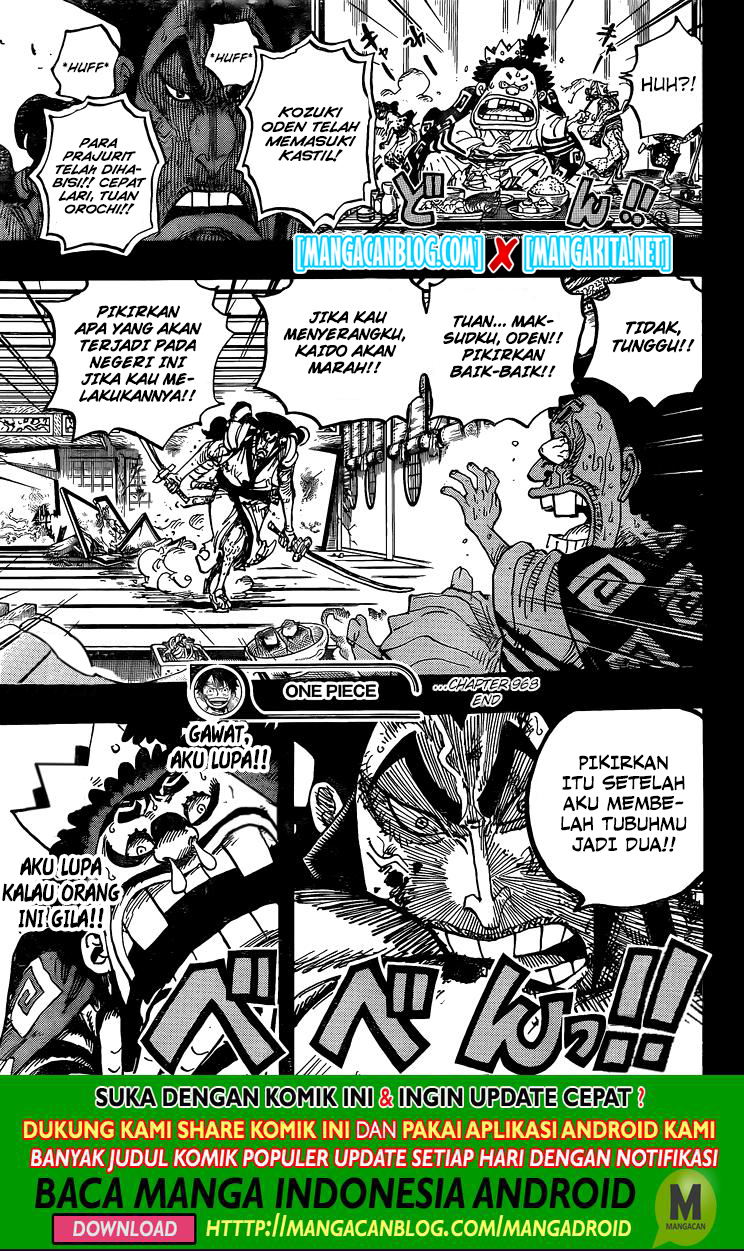 One Piece Chapter 968.5 Image 16