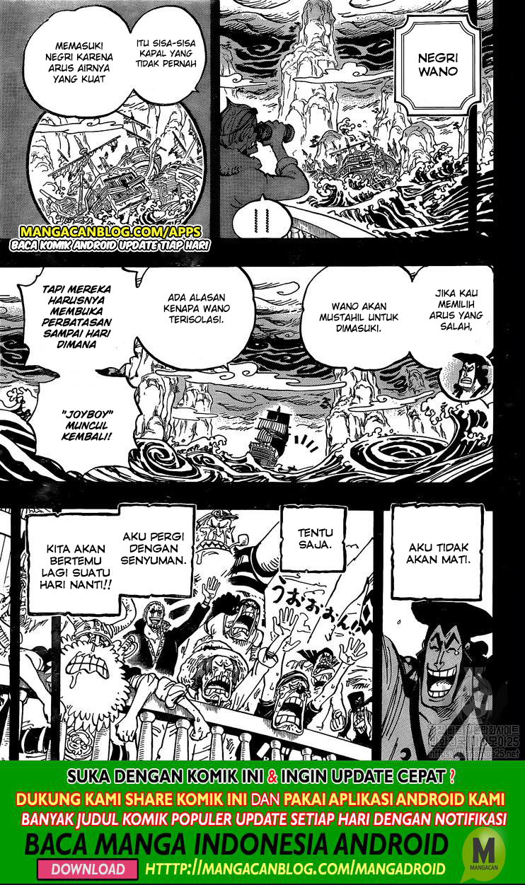 One Piece Chapter 968 Image 6