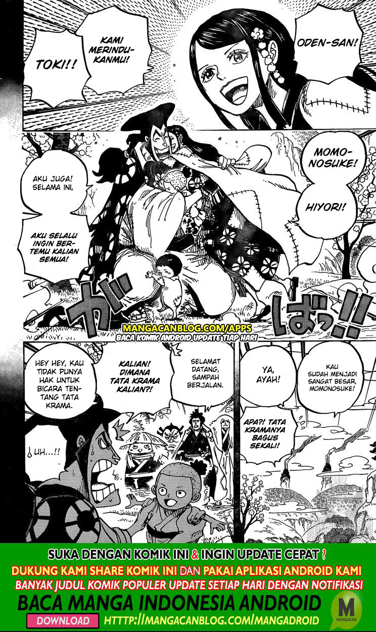 One Piece Chapter 968 Image 7