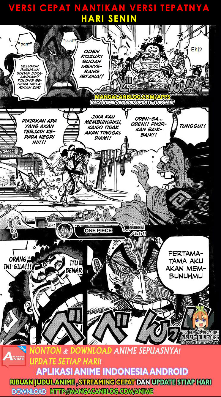One Piece Chapter 968 Image 16