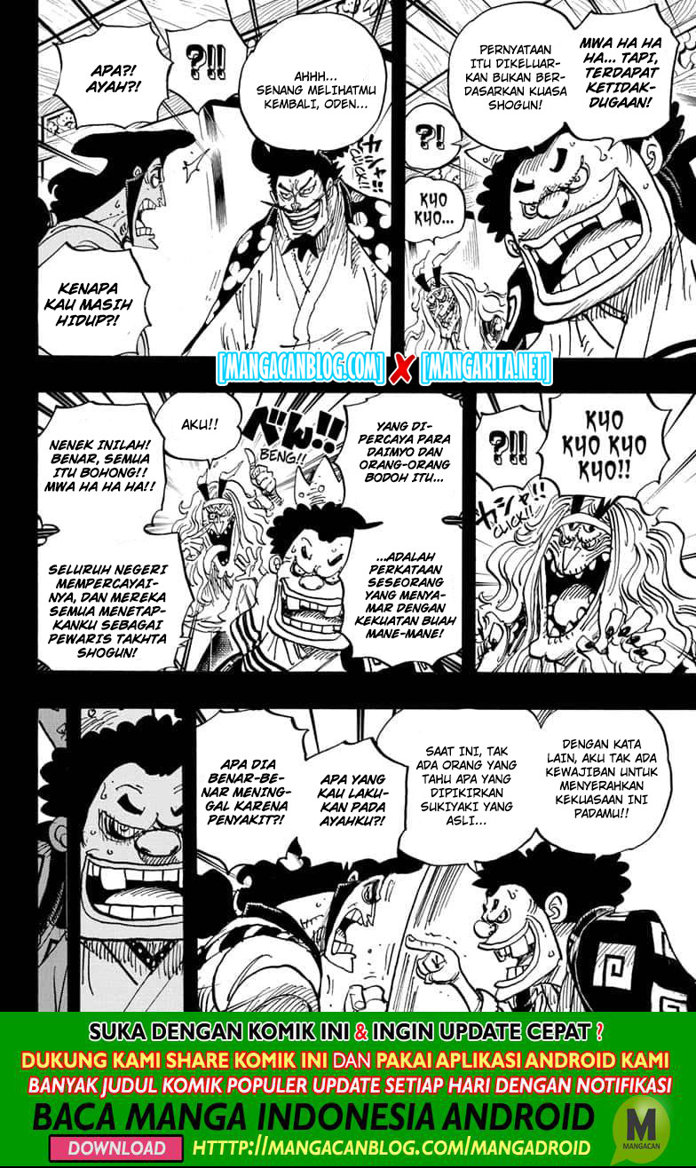 One Piece Chapter 969.5 Image 5