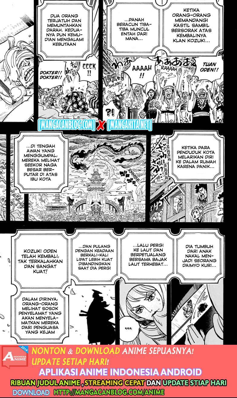 One Piece Chapter 969.5 Image 6