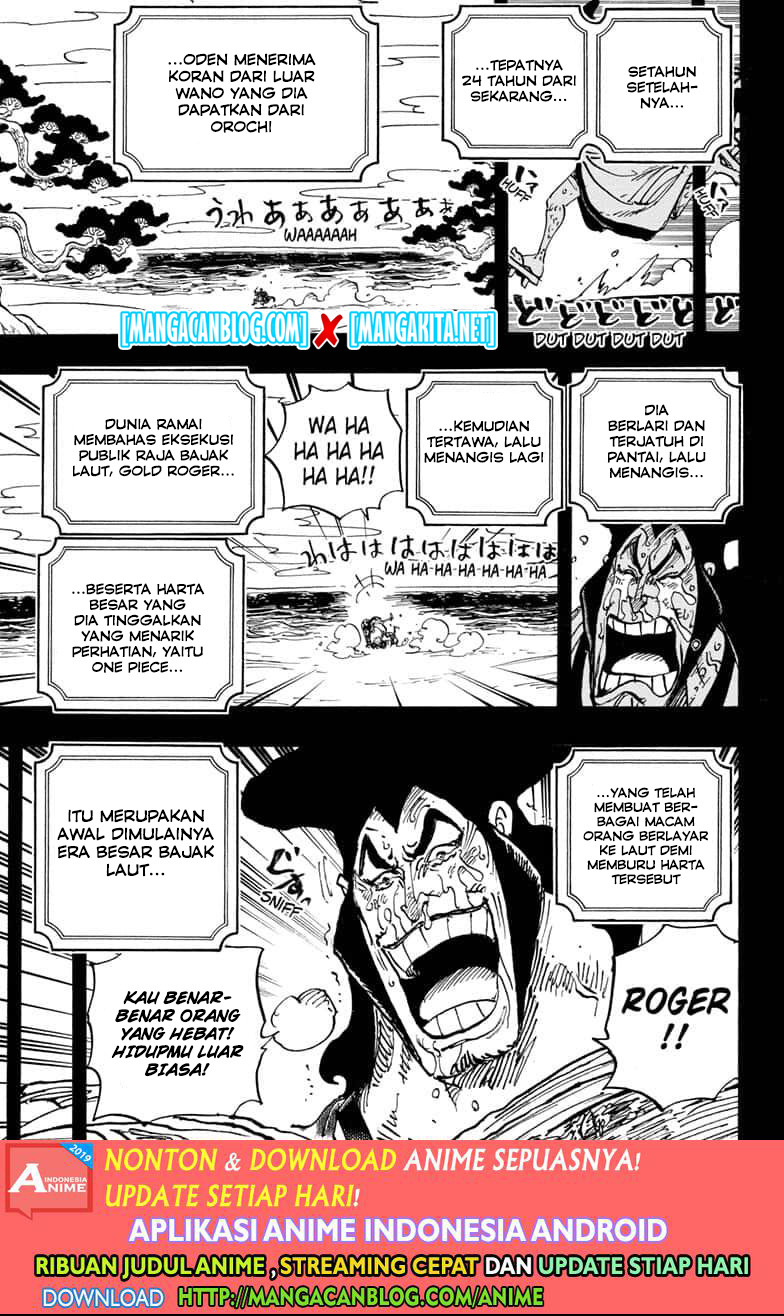 One Piece Chapter 969.5 Image 9