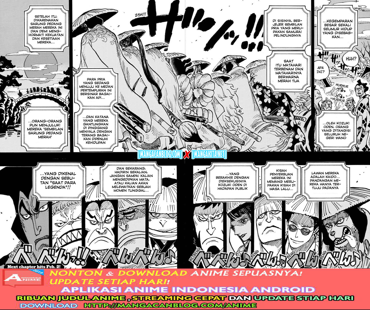 One Piece Chapter 969.5 Image 14