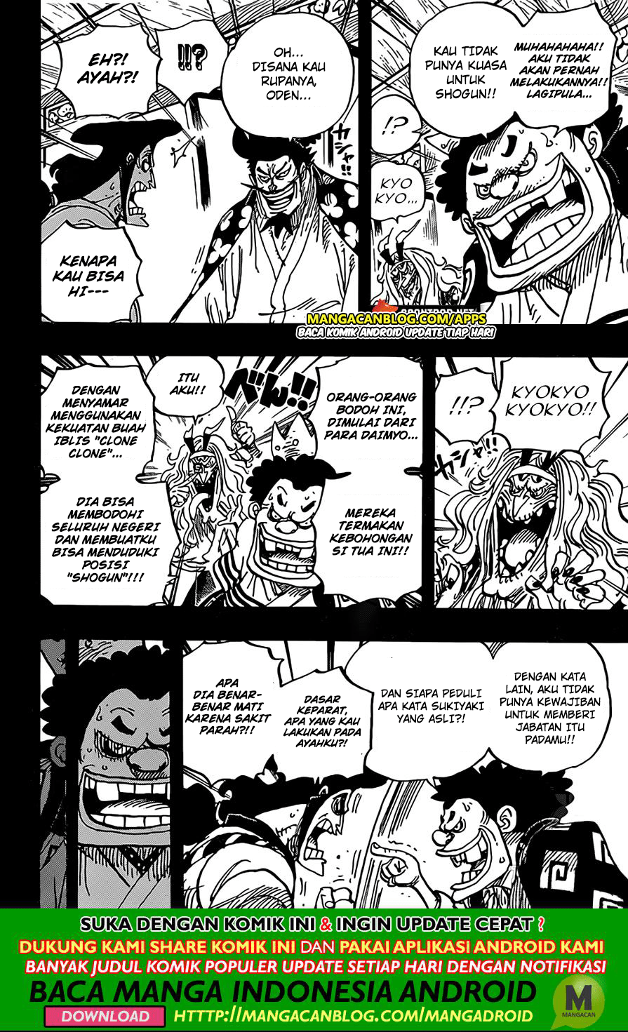 One Piece Chapter 969 Image 6