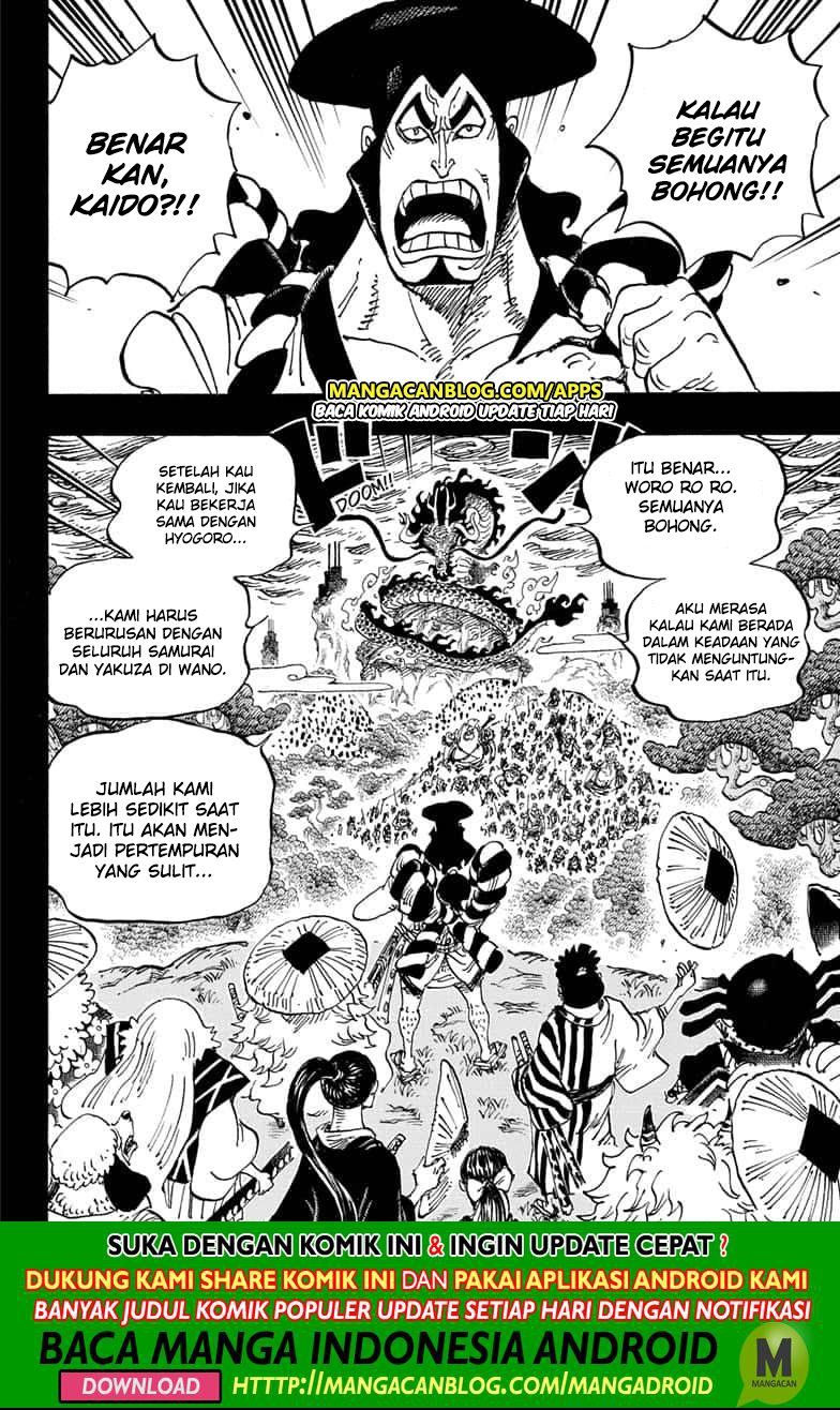 One Piece Chapter 970.5 Image 3