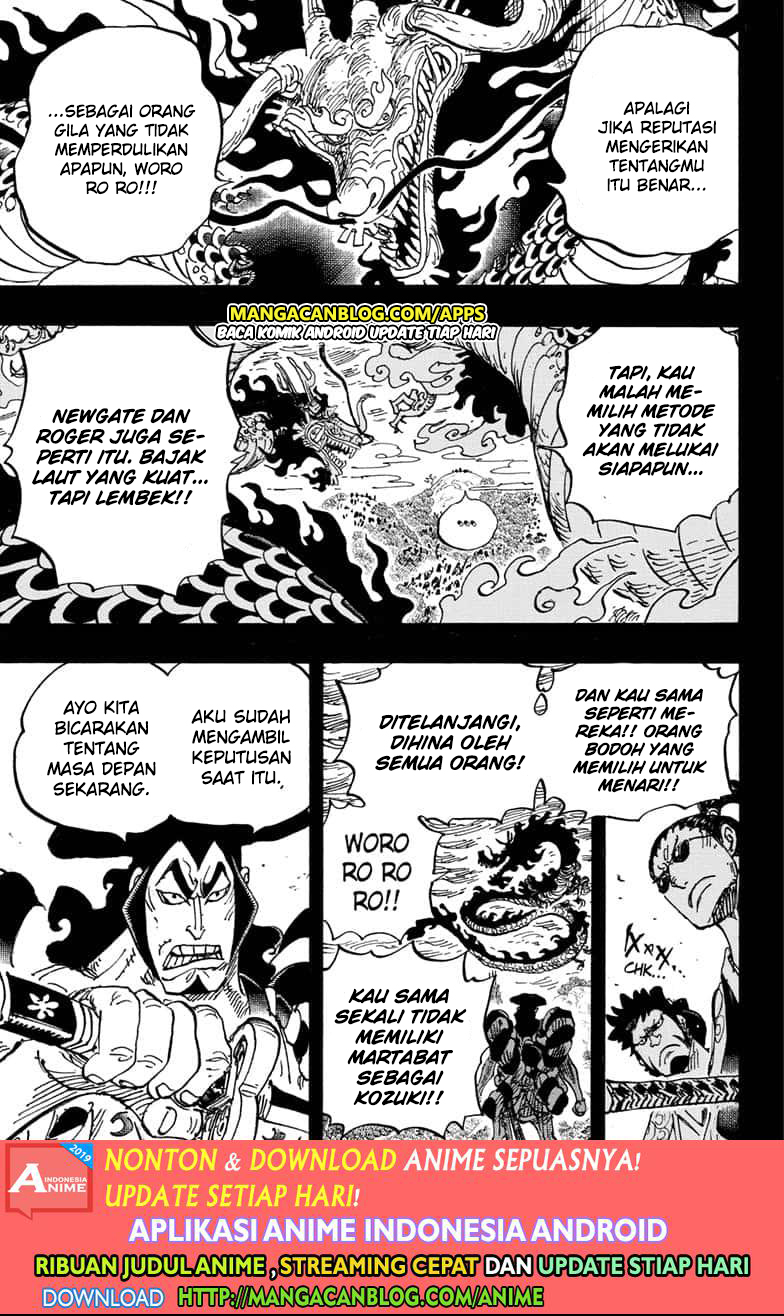One Piece Chapter 970.5 Image 4