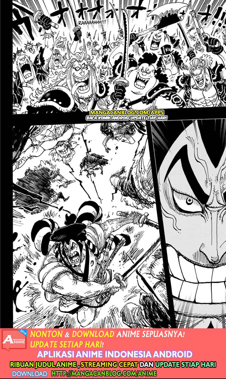 One Piece Chapter 970.5 Image 5
