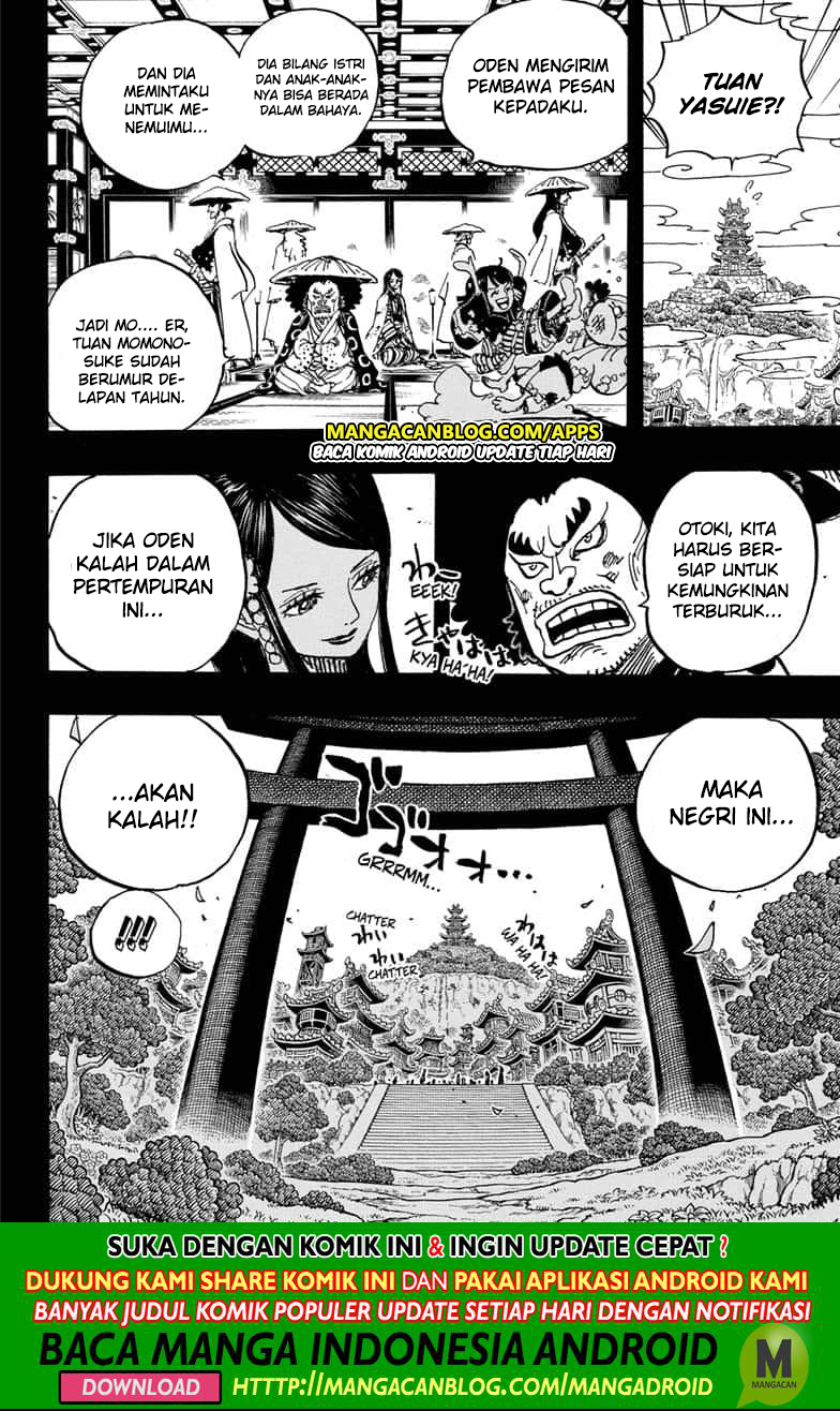 One Piece Chapter 970.5 Image 7
