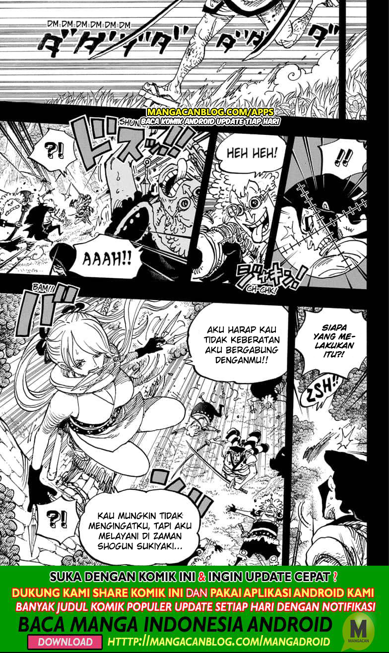 One Piece Chapter 970.5 Image 8