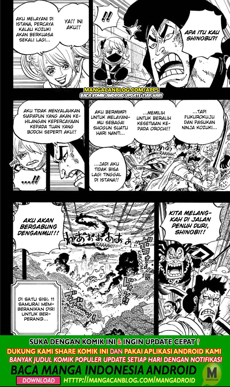 One Piece Chapter 970.5 Image 9