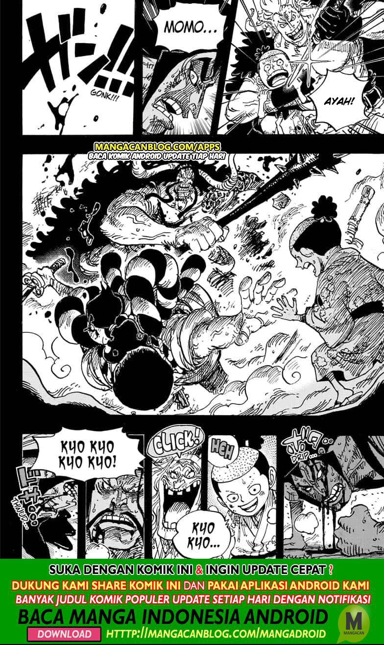 One Piece Chapter 970.5 Image 12