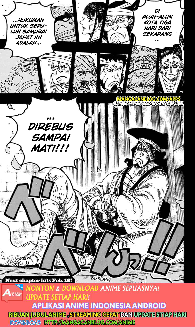 One Piece Chapter 970.5 Image 15