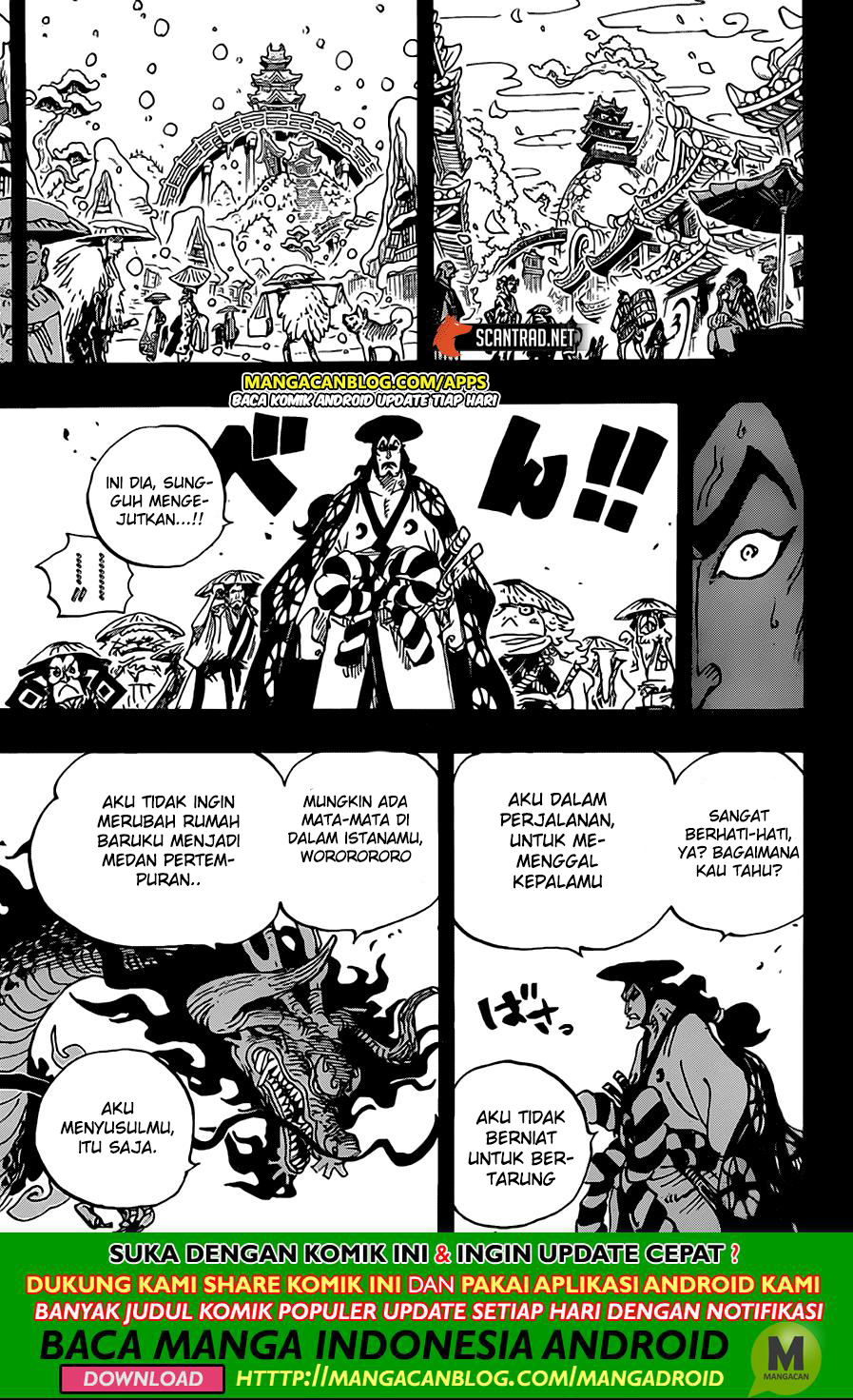 One Piece Chapter 970 Image 2