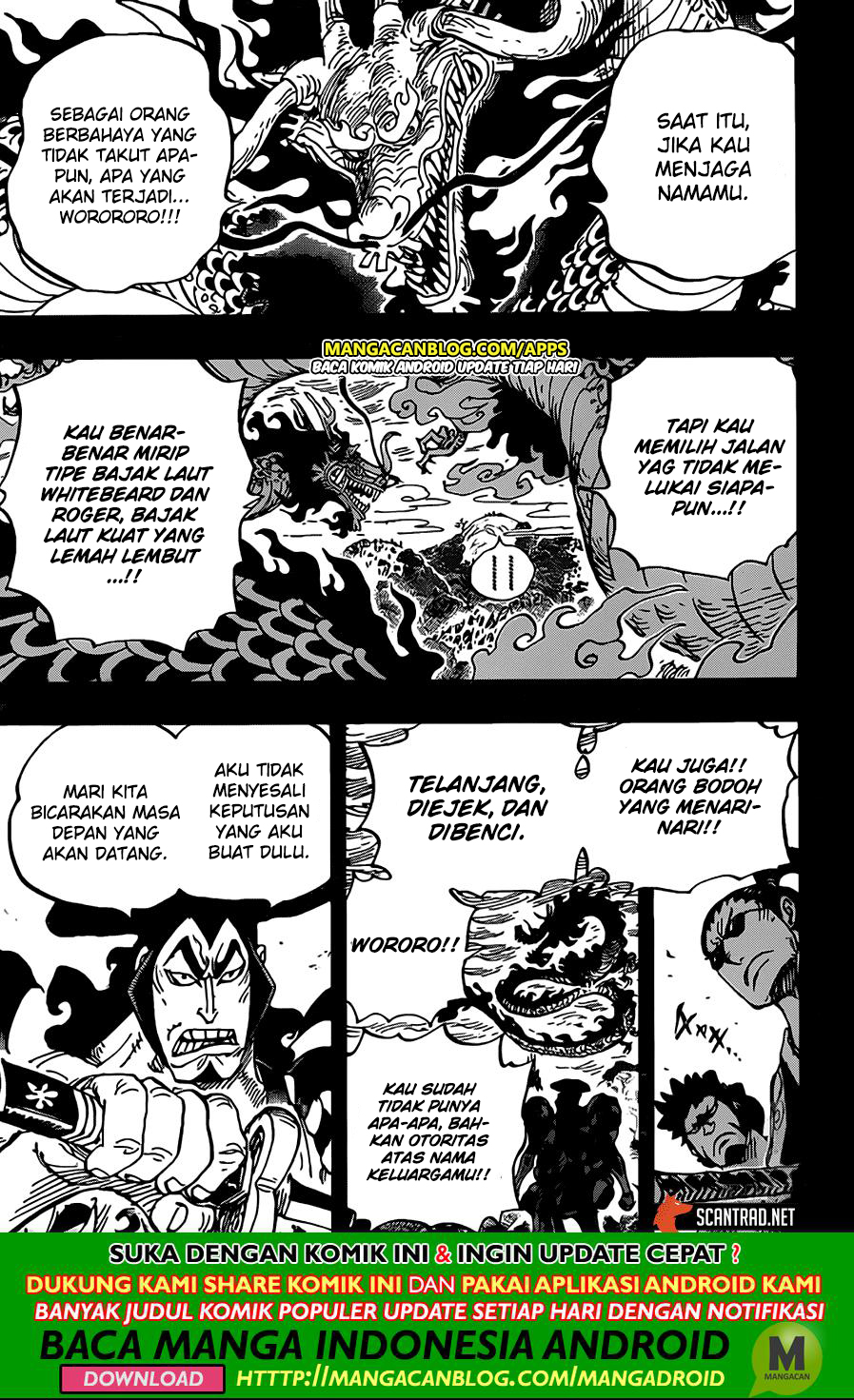 One Piece Chapter 970 Image 4